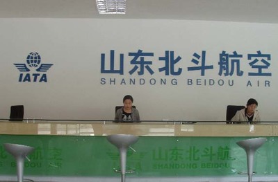 票務(wù)代理服務(wù) 為您的出行與娛樂(lè)賦能