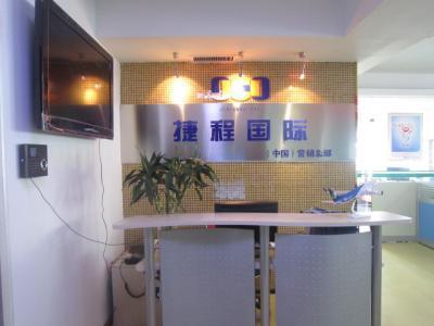 濟(jì)南捷程票務(wù)代理招商加盟 開(kāi)啟票務(wù)服務(wù)新商機(jī)