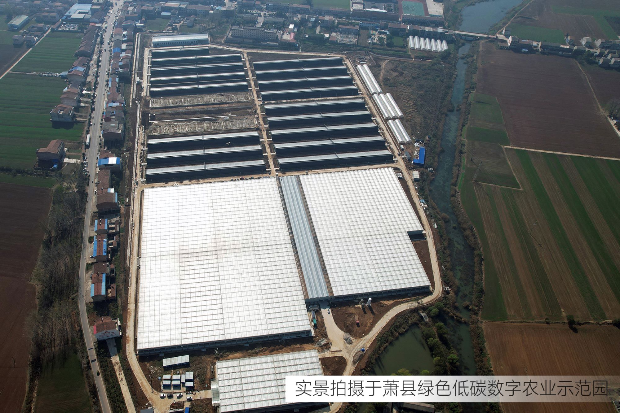 總投資6億元！江蘇綠港又一現(xiàn)代化設施農業(yè)園即將建成運營