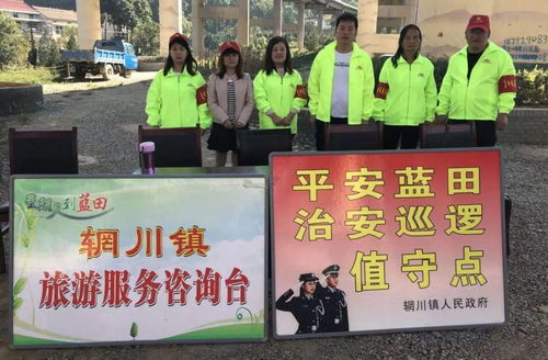 國慶第五天 藍田旅游市場平穩(wěn)有序，旅游咨詢服務潤物無聲