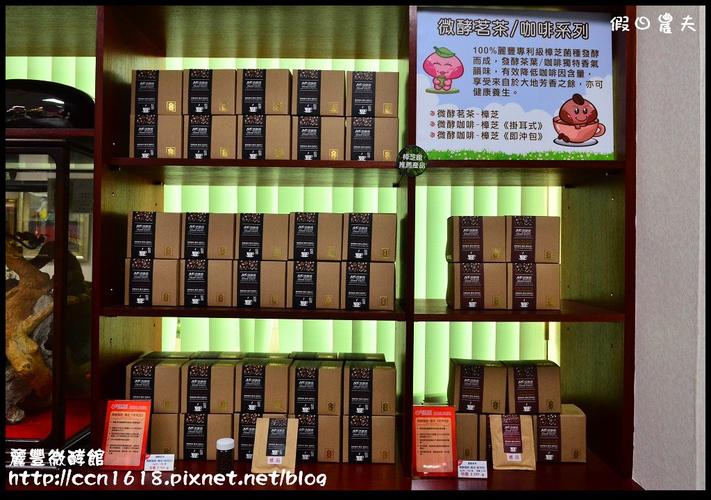 臺南旅游】麗豐微酵館臺灣第一家以【微生物發酵應用】主題的觀光工廠